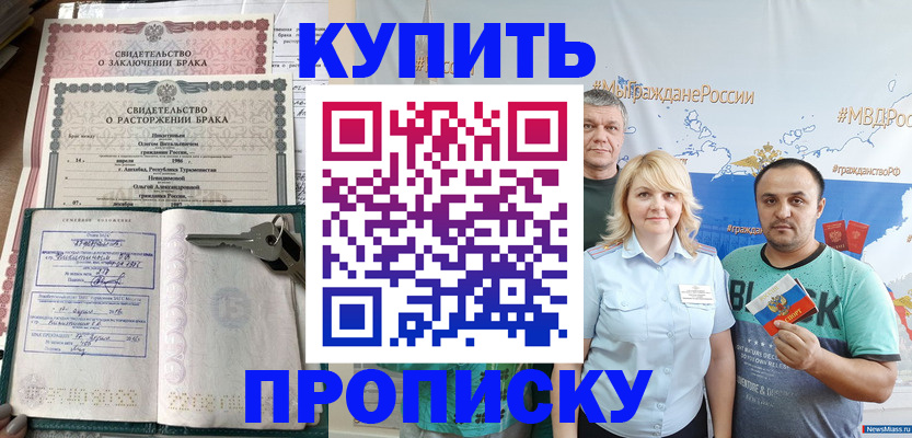 пропишу в квартире в Ельце