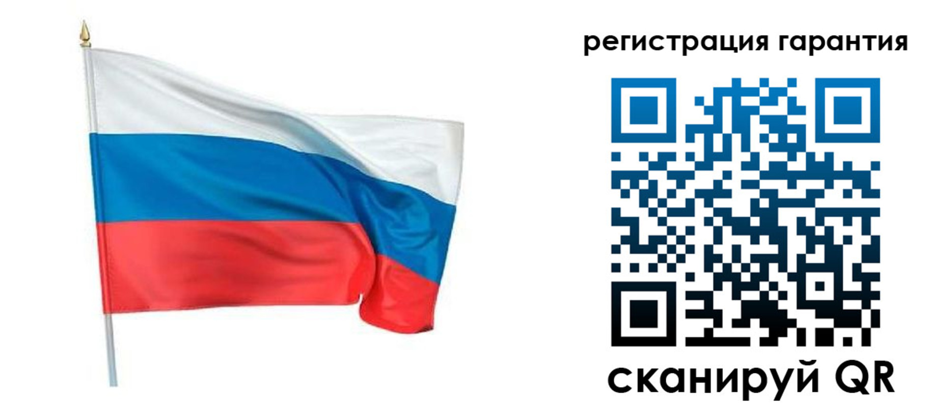 временная регистрация надежно в Ельце