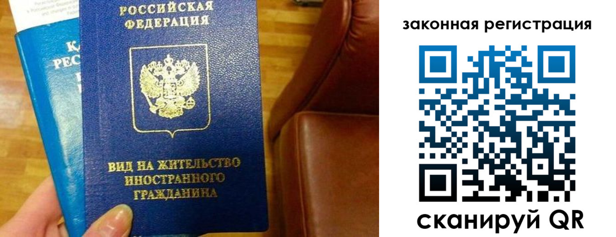 временная регистрация адрес в Ельце